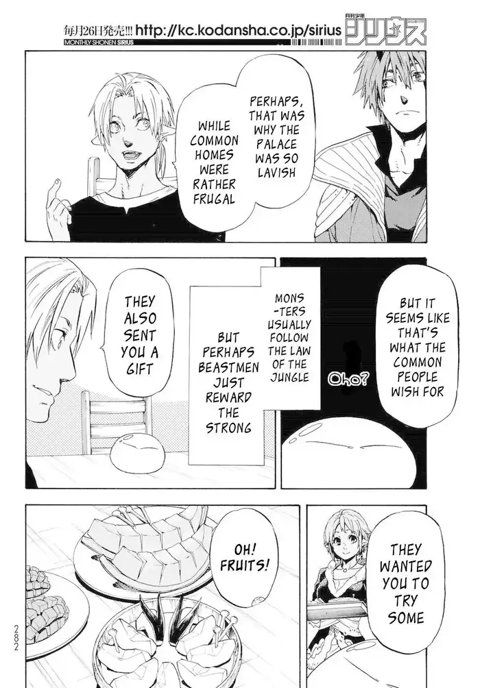 That Time I Got Reincarnated as a Slime Chapter 41 image 06_optimized